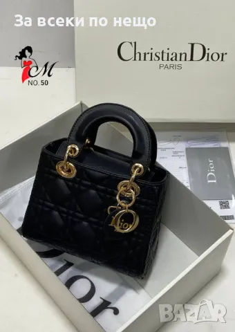 Дамска чанта Christian Dior - 10 налични цвята Код D907, снимка 8 - Чанти - 47299053