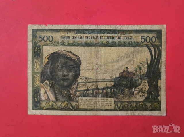 500 франка  1959 Западна Африка Сенегал