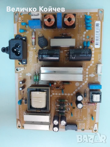 Телевизор Lg 32Lf561v на части!, снимка 2 - Части и Платки - 51364801