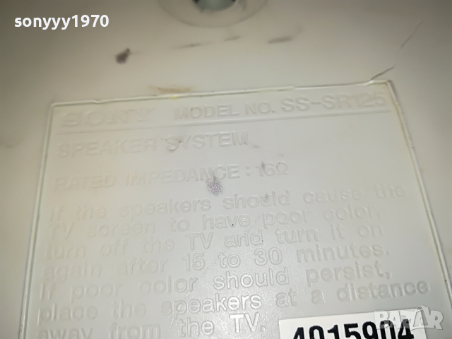SONY SS-SR125 ТОНКОЛОНА 1БР-ВНОС ГЕРМАНИЯ 1503222106, снимка 16 - Тонколони - 36117498