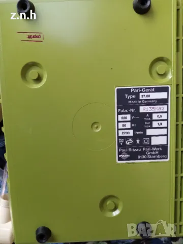 Инхалатор pari, снимка 4 - Медицинска апаратура - 49111800