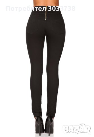 Pieces Funky Highwaist Leggings