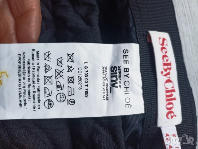 Дамска пола See by Chloe, снимка 8 - Поли - 53234641