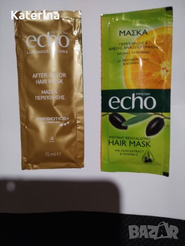 Маска за коса с екстракт от маслина Echo за боядисана коса, снимка 1 - Продукти за коса - 41561515