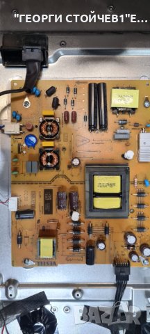 55QA4263DG 17MB185 17IPS72 VES550QNZH-M1-A02, снимка 7 - Части и Платки - 42222546