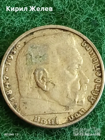 Сребърна монета 2 райхсмарки 1938г. Германия Трети Райх с Свастика за КОЛЕКЦИОНЕРИ 53136, снимка 7 - Нумизматика и бонистика - 53615468