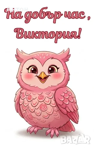 Персонализирани магнити за 15 септември, рожден ден,юбилей,кръщене,сватба, снимка 5 - Магнити за хладилник - 55754449