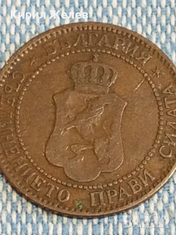 Стара монета 2 стотинки 1901г. Княжество България рядка за КОЛЕКЦИОНЕРИ 48286, снимка 11 - Нумизматика и бонистика - 47812975