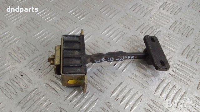 Стопер врата Mercedes S-Class W220 2002г.(предна дясна)-	