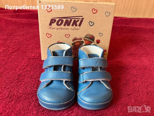Понки/Ponki бебешки обувки , снимка 3 - Бебешки обувки - 40891456
