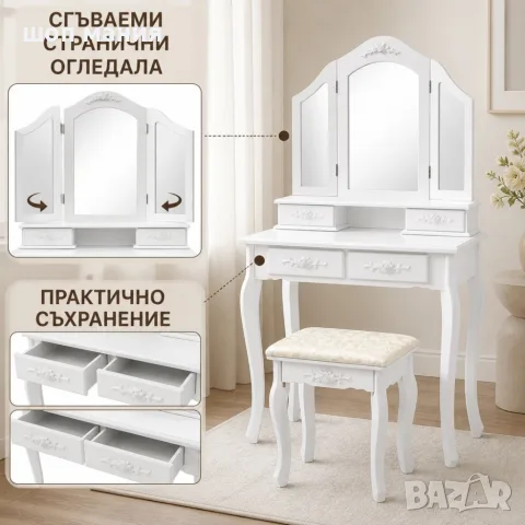 Бяла козметична тоалетка с три огледала и табуретка, снимка 4 - Тоалетки - 55936875