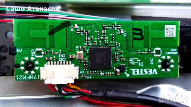 HORIZON 50HL7530U/B с счупена матрица ,17IPS72 ,17MB230 ,PT500GT02-1-C-6 ,VES500QNDH-N2-N42 ,17WFM21, снимка 13 - Части и Платки - 39622370