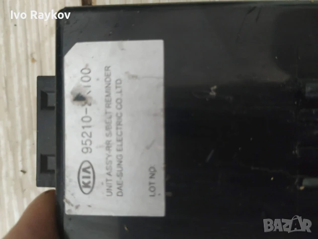 КОНТРОЛЕН МОДУЛ KIA SOUL I 08-14 ,  95210-2K100., снимка 3 - Части - 51311414