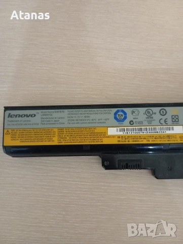 Батерия и зарядно за лаптоп Леново, снимка 2 - Части за лаптопи - 53209529