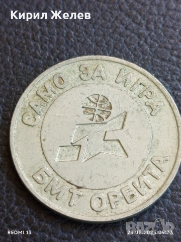 Два жетона токен за аркадни игри БМТ ОРБИТА,STAMBOULI за КОЛЕКЦИЯ ДЕКОРАЦИЯ 17184, снимка 2 - Колекции - 51461227