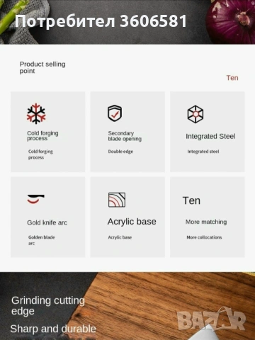 Японски Професионален Кухненски Сатър от неръждаема стомана с оригинална кутия, снимка 14 - Ножове - 45086075