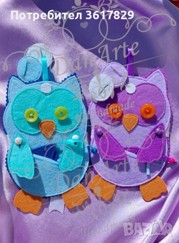 Бухалче с цип / подарък / завършване , снимка 4 - Образователни игри - 39386268