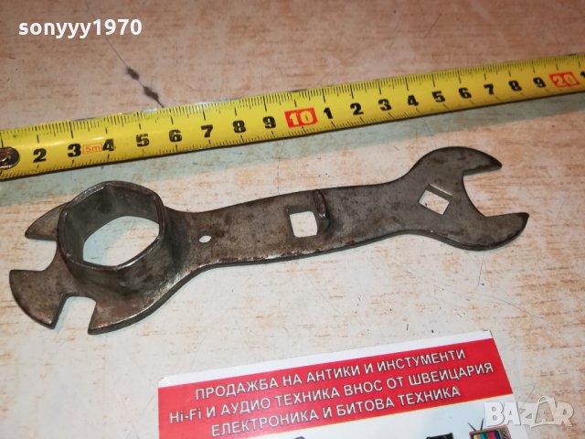 SACHS MOTOR-MADE IN GERMANY 1610211346, снимка 4 - Антикварни и старинни предмети - 34482893