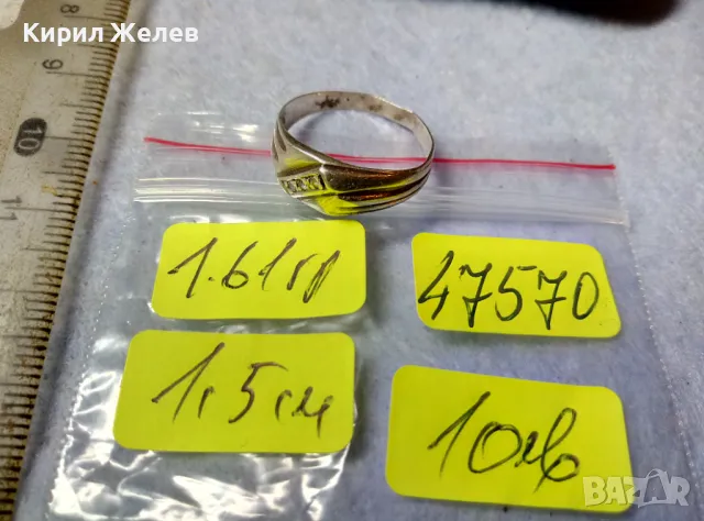 СТЪР СКЪПОЦЕНЕН АНГЛИЙСКИ СРЕБЪРЕН ПРЪСТЕН СРЕБРО 925 с ЮВЕЛИРНО ФАСЕТИРАНИ ЦИРКОНИ 47570, снимка 2 - Пръстени - 48901726