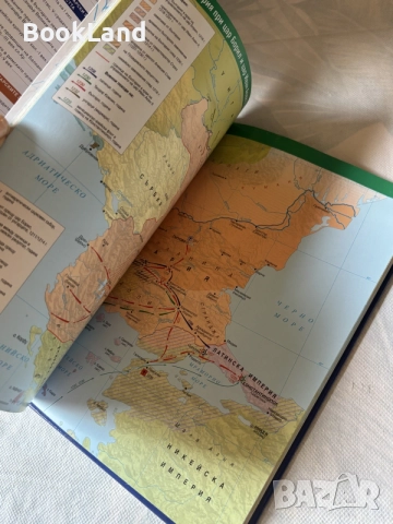 Атлас история на България , снимка 3 - Енциклопедии, справочници - 55925930