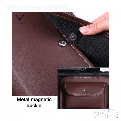 2705 Практичен органайзер за багажник на автомобил, снимка 8 - Аксесоари и консумативи - 34565618