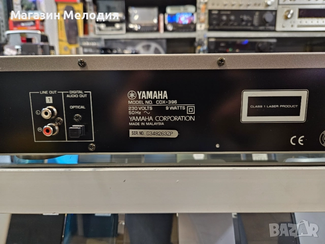 CD Player Yamaha CDX-396 Titan С оригинално дистанционно. В отлично техническо и визуално състояние., снимка 9 - Декове - 52810218