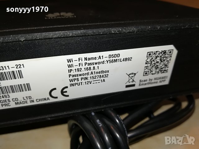 NEW MODEL 4G HUAWEI-A1 2008211259, снимка 9 - Рутери - 33870098