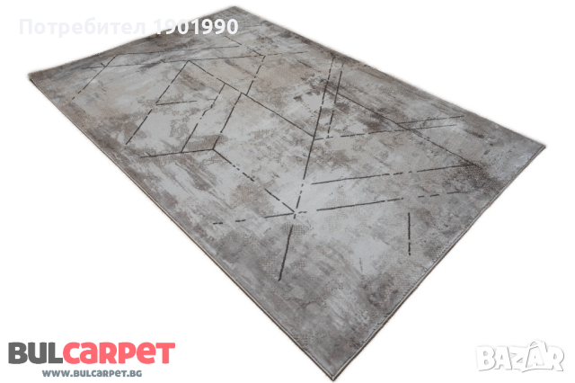 Релефни килими колекция Алпин, снимка 5 - Килими - 44741346