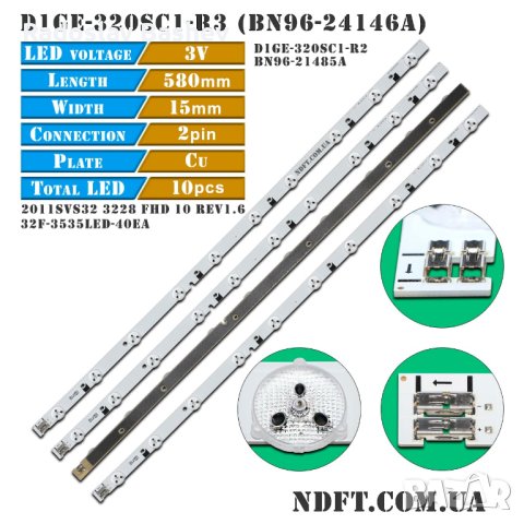 Диодни ленти 4 бр/pcs D1GE-320SC1-R2 LED78 , 32F-3535LED-40EA, снимка 6 - Части и Платки - 41694854