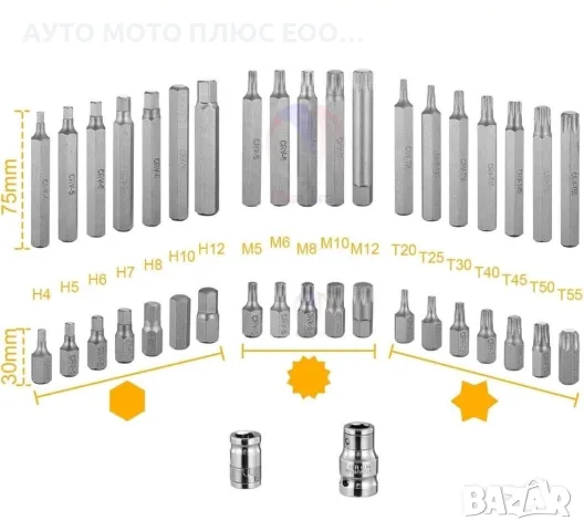 Комплект битове/накрайници за гедоре 1/2" и 3/8" - 40 броя, снимка 4 - Аксесоари и консумативи - 47567055