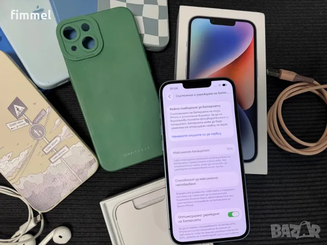 iPhone 14 128 GB с много подаръци, снимка 5 - Apple iPhone - 56238397