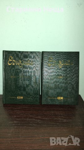 История за българска бира бирени ДСО Българско Пиво 