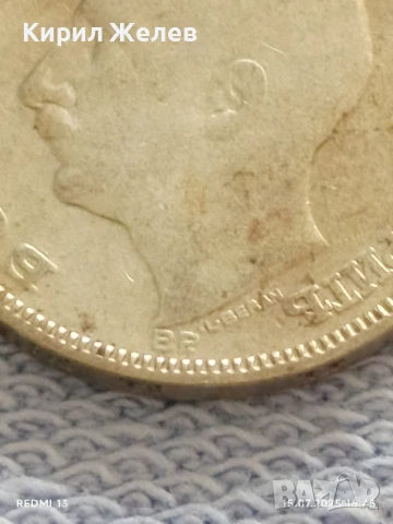 Сребърна монета 20 лева 1930г. Царство България Цар Борис трети за КОЛЕКЦИЯ 31885, снимка 9 - Нумизматика и бонистика - 51030374