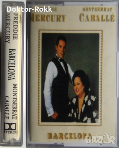 6. Джаз и класика -  издания на аудио-касети, 8 лв. бройката, снимка 9 - Аудио касети - 33764274