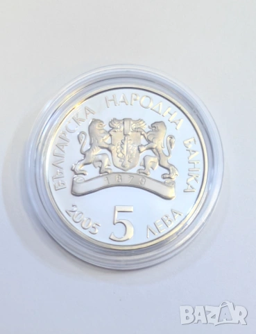 5 лева 2005 година Баба Марта, снимка 4 - Нумизматика и бонистика - 53794262