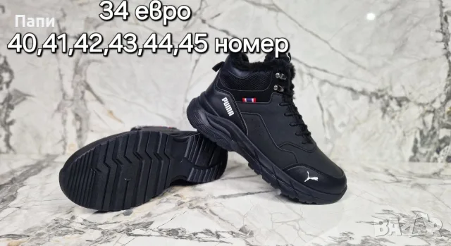 Мъжки зимни обувки с пух , снимка 3 - Мъжки боти - 56215834