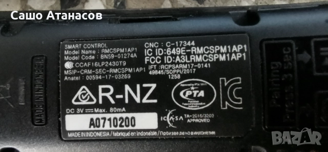 SAMSUNG UE40MU6402U със счупена матрица ,BN44-00875A ,BN41-02568B ,WCM730Q ,RMCSPM1AP1 ,Y16 TV K/IR , снимка 16 - Части и Платки - 51448955