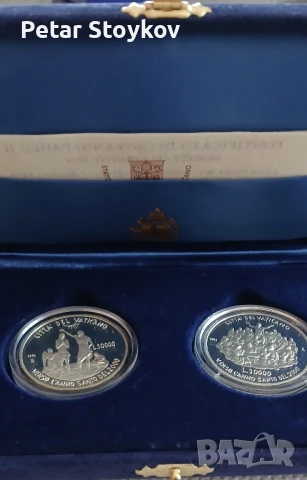 Сребърни монети.