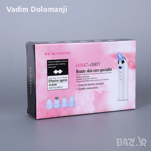 Уред за почистване на пори и черни точки с вакуум, снимка 3 - Друга електроника - 52424508