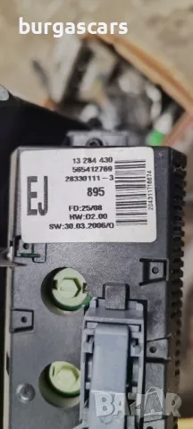 Часовник 13 284 430 Opel Corsa D 1.3 - 60лв, снимка 2 - Части - 47880290