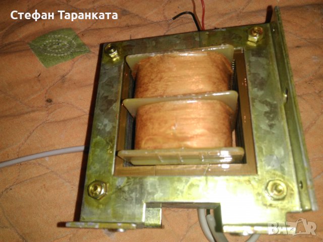 Трансформатор-части за аудио усилватели.