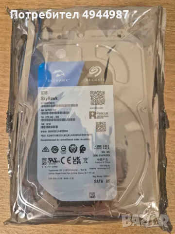 HDD 8TB 3.5'' Използван, Перфектно Здраве Различни модели - Seagate SkyHawk, Western Digital AI, снимка 2 - Твърди дискове - 56016285