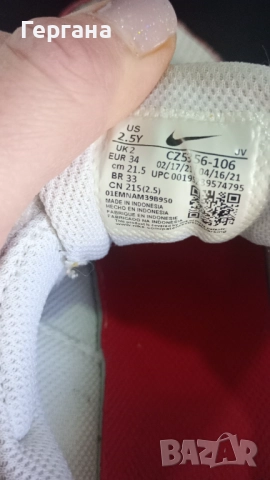 Детски маратонки Найк/ Nike air max, снимка 5 - Детски маратонки - 52651757