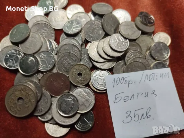 Монети-Белгия