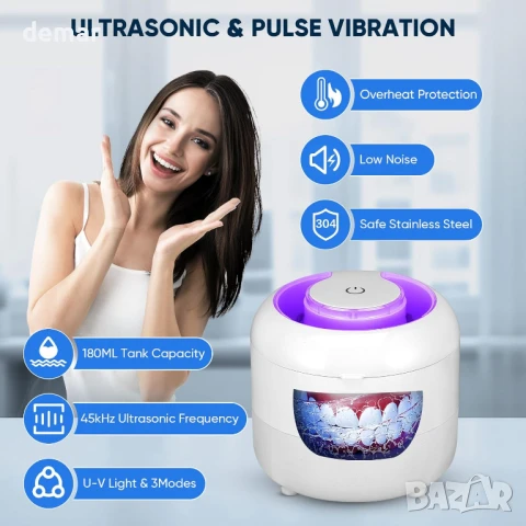 UV ултразвуков почистващ апарат за ретейнери с 4 UV LED, 45kHz машина за почистване, снимка 5 - Други - 50483201