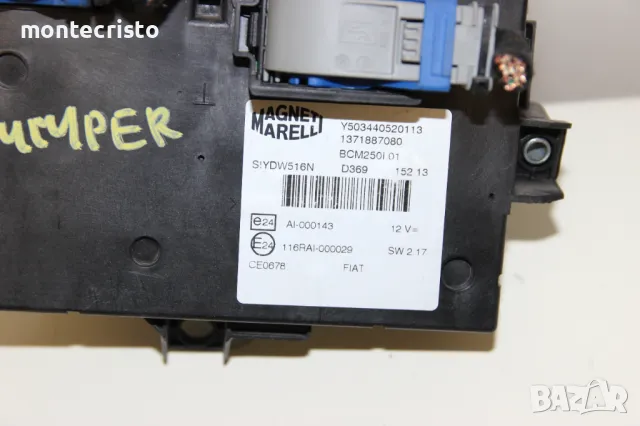 BCM модул Citroen Jumper (2006-2014г.) 1371887080 / Y503440520113 / BCM250l.01 / BCM250l01, снимка 2 - Части - 48063757