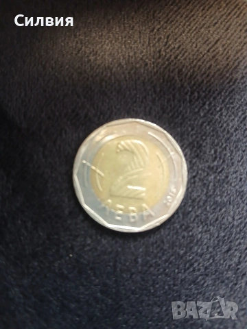 Възпоменателна монета от 2018 г . Българско председателство на Съюза на Ес, снимка 2 - Нумизматика и бонистика - 53130293