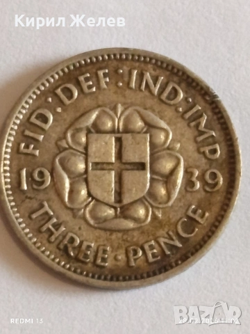 Сребърна монета 3 пенса 1939г. Британия Крал Джордж шести за КОЛЕКЦИЯ 41787, снимка 4 - Нумизматика и бонистика - 53654162