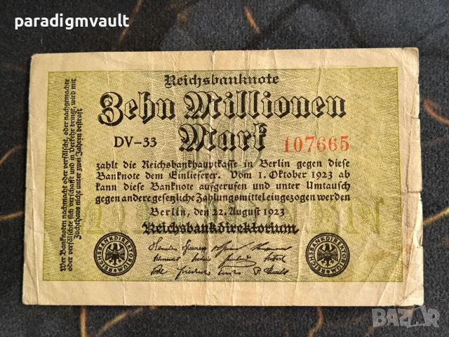 Райх банкнота - Германия - 10 000 000 марки | 1923г.