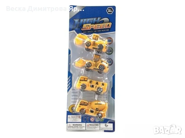 Комплект строителни камиончета – Забавление и реалистична игра за малките строители